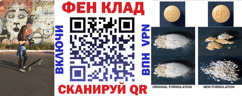 АМФЕТАМИН VHQ  цены   Фролово 