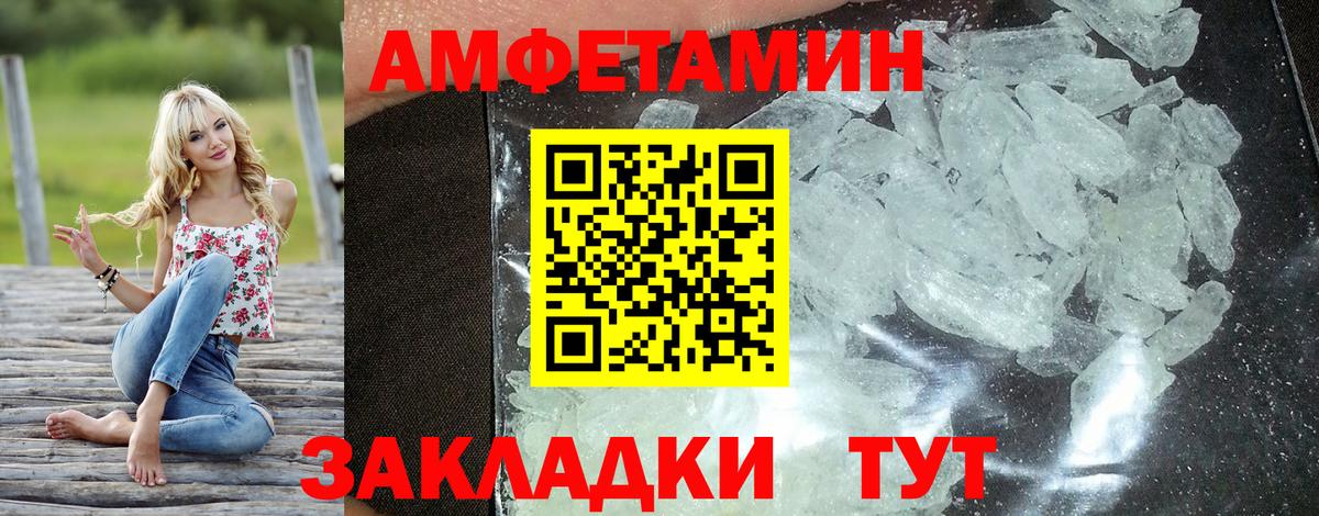 АМФ Premium  Вход с VPN  Фролово 