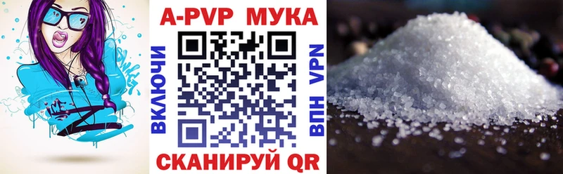 Alpha-PVP кристаллы  купить  сайты  Фролово 