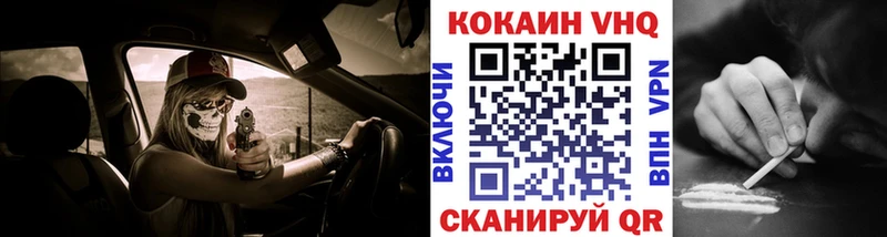 COCAIN Колумбийский  гидра сайт  Фролово 