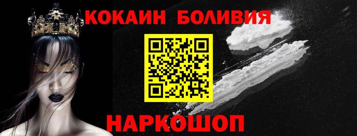 Cocaine VHQ Фролово