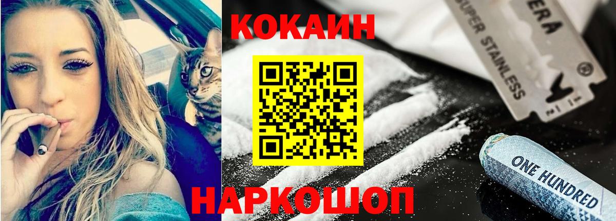 Марихуана Фролово