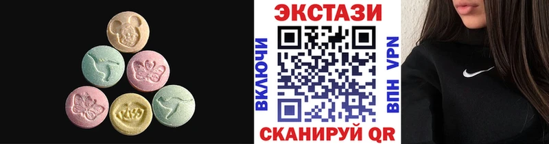 Ecstasy 300 mg  Фролово 