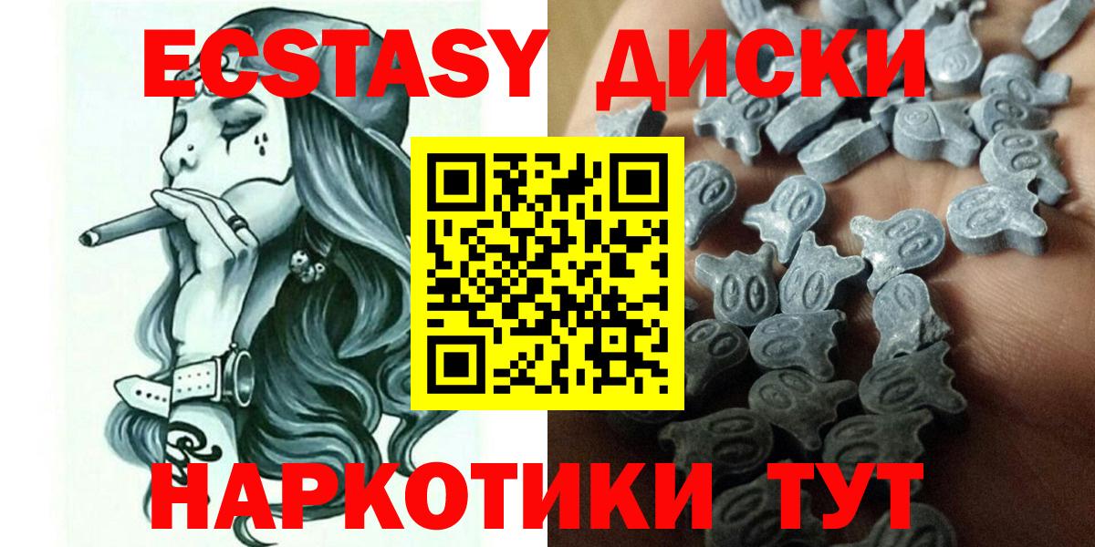 где найти наркотики  Экстази 300 mg  Фролово  Вход с VPN  ЭКСТАЗИ круглые 