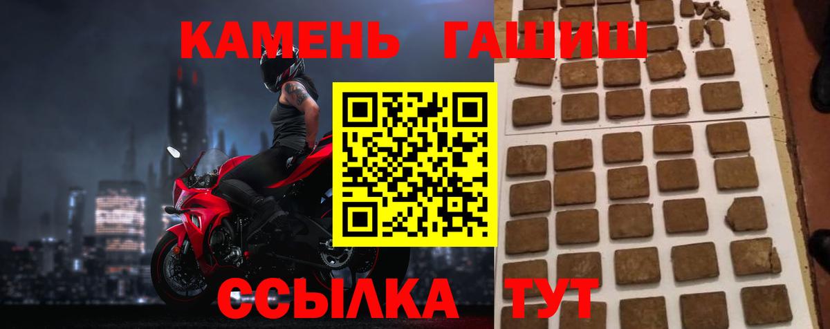 ГАШИШ Ice-O-Lator Фролово