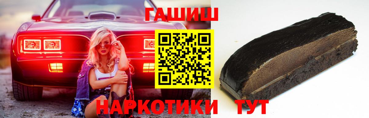 ГАШ Premium Фролово