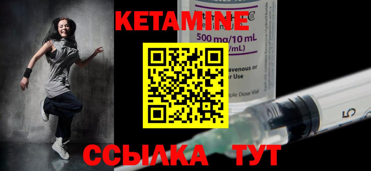 КЕТАМИН ketamine  Фролово  КЕТАМИН VHQ 