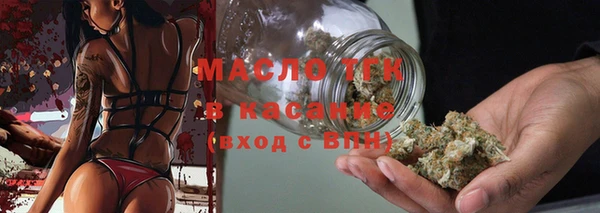 первитин Пестово