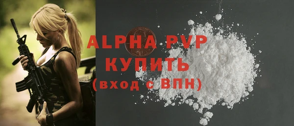мдма Пересвет