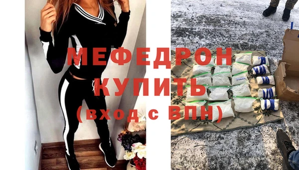 первитин Пестово