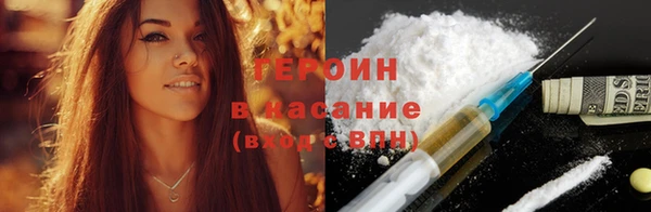 герыч Переславль-Залесский