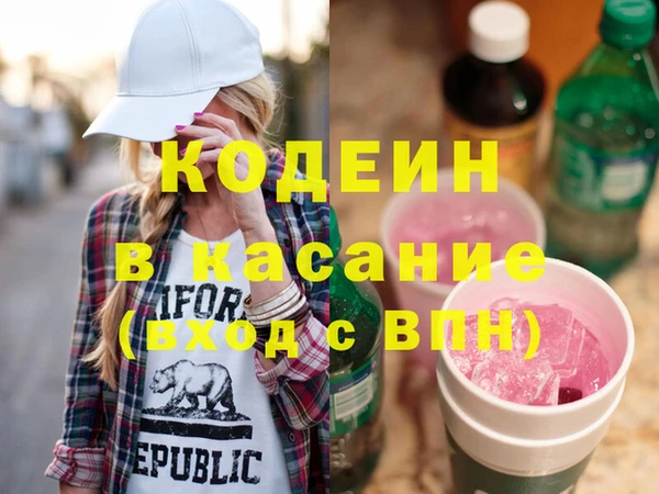 первитин Пестово
