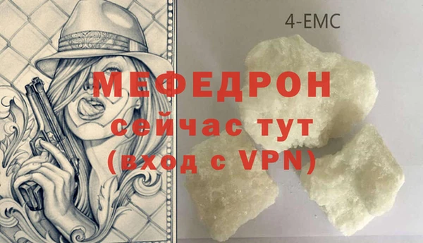 мдма Пересвет