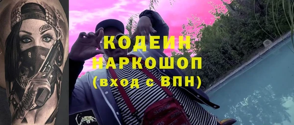 первитин Пестово