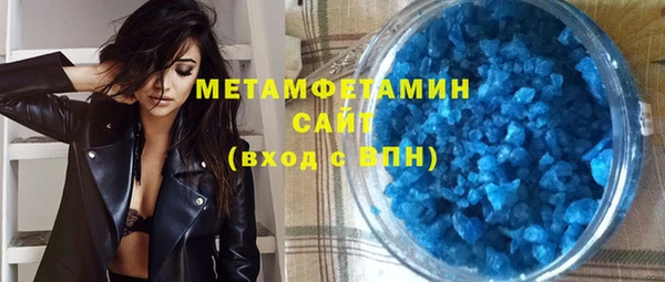первитин Пестово