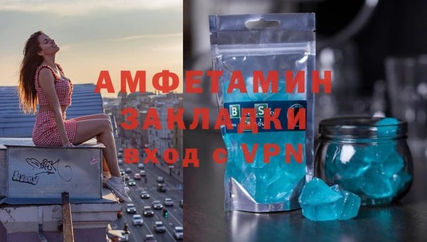 мдма Пересвет
