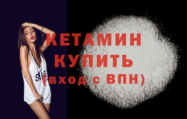 первитин Пестово