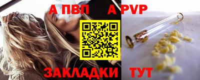 меф VHQ Малоярославец