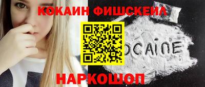 мефедрон мука Мариинск