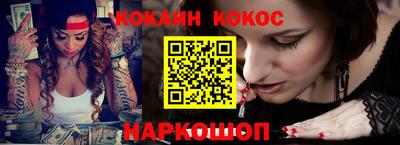меф VHQ Малоярославец