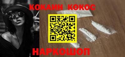 мефедрон мука Мариинск