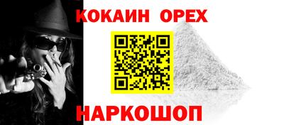 Альфа ПВП Беслан