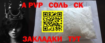 меф VHQ Малоярославец