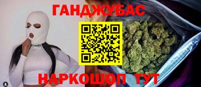 меф VHQ Малоярославец