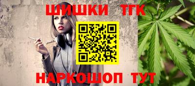 меф VHQ Малоярославец