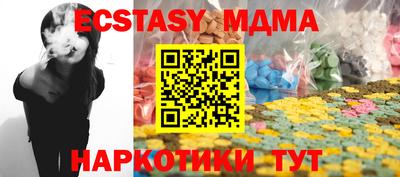 твердый Малгобек