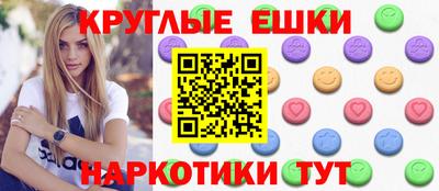 меф VHQ Малоярославец