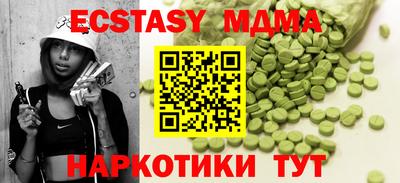 мефедрон мука Мариинск