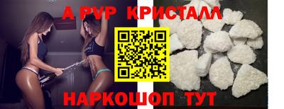 меф VHQ Малоярославец