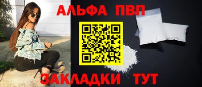 мефедрон мука Мариинск