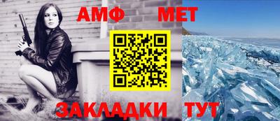 мефедрон мука Мариинск