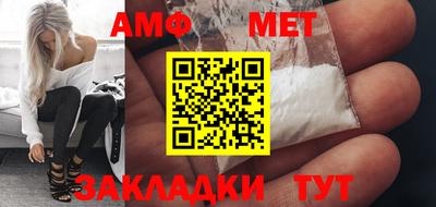 мефедрон мука Мариинск
