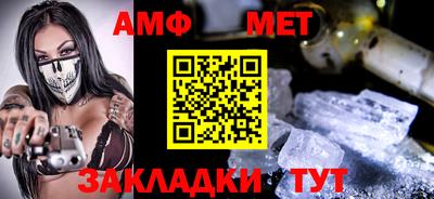 Альфа ПВП Беслан