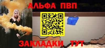 мефедрон мука Мариинск