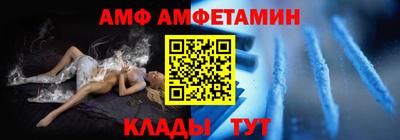 меф VHQ Малоярославец