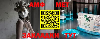 мефедрон мука Мариинск