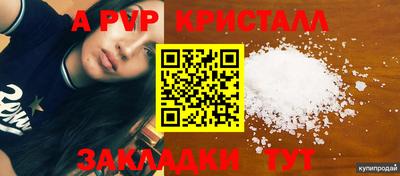 мефедрон мука Мариинск