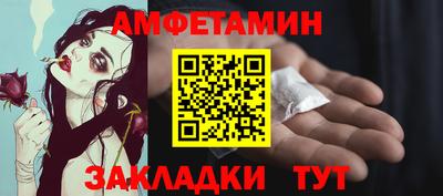 мефедрон мука Мариинск