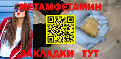 меф VHQ Малоярославец