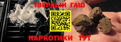 твердый Малгобек