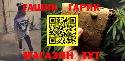 меф VHQ Малоярославец
