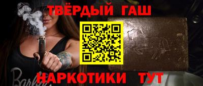 твердый Малгобек