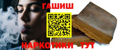 твердый Малгобек