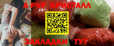 мефедрон мука Мариинск