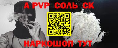 мефедрон мука Мариинск