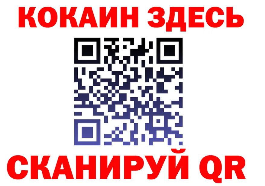 Кокаин Fish Scale зеркало дарк нет блэк спрут Фролово